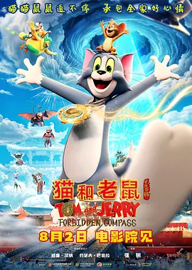 天天操好逼