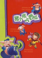 91产国天堂游戏